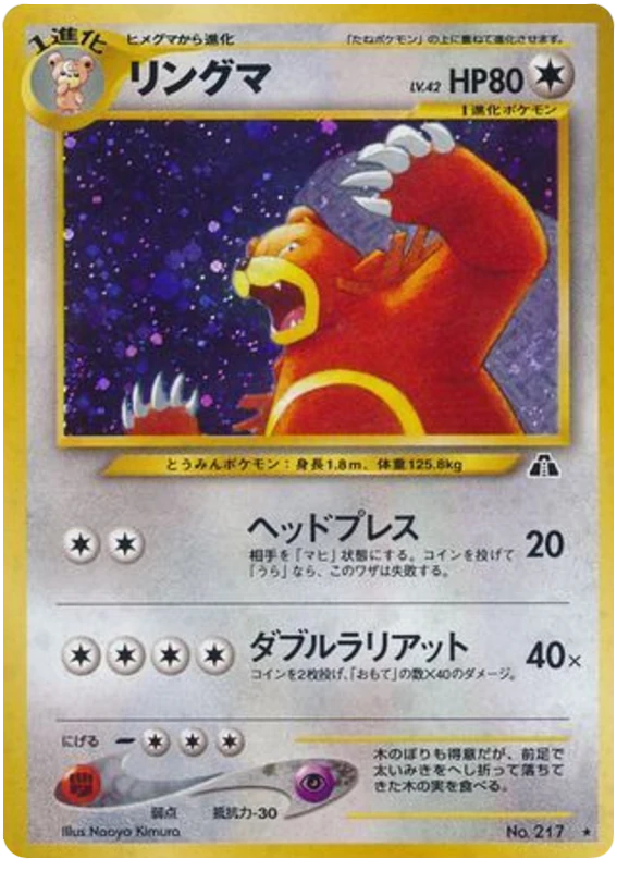 ウルサリング