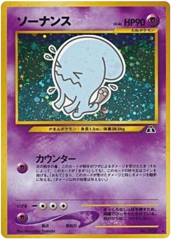 ウォブバフェット