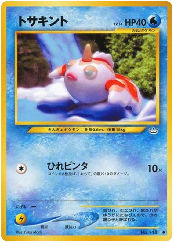 ゴールデン