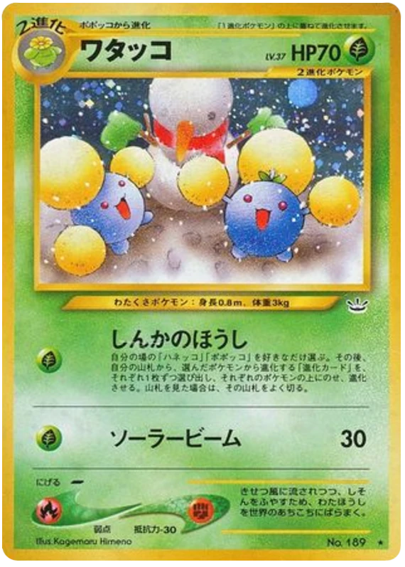 ジャンプラフ