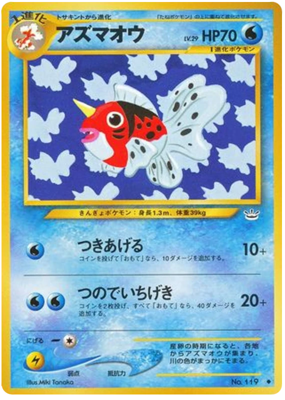 航海