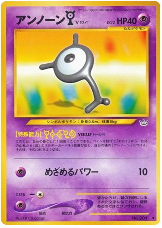 yなしy