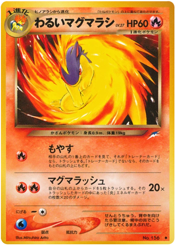 ダークキラバ