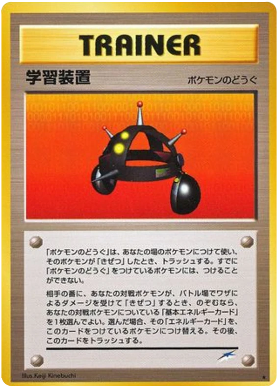 exp。共有