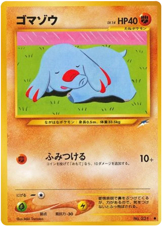 ファンピー