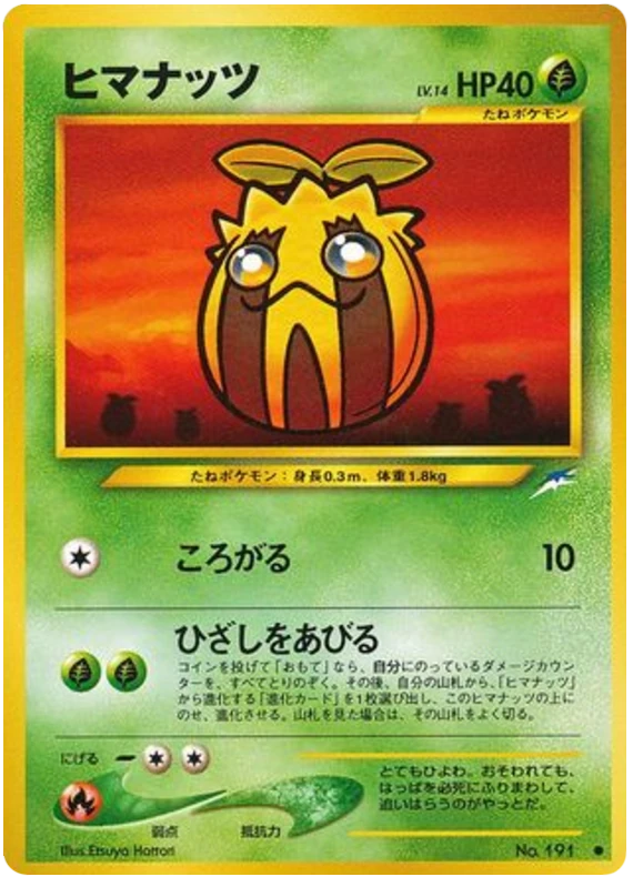 サンカーン