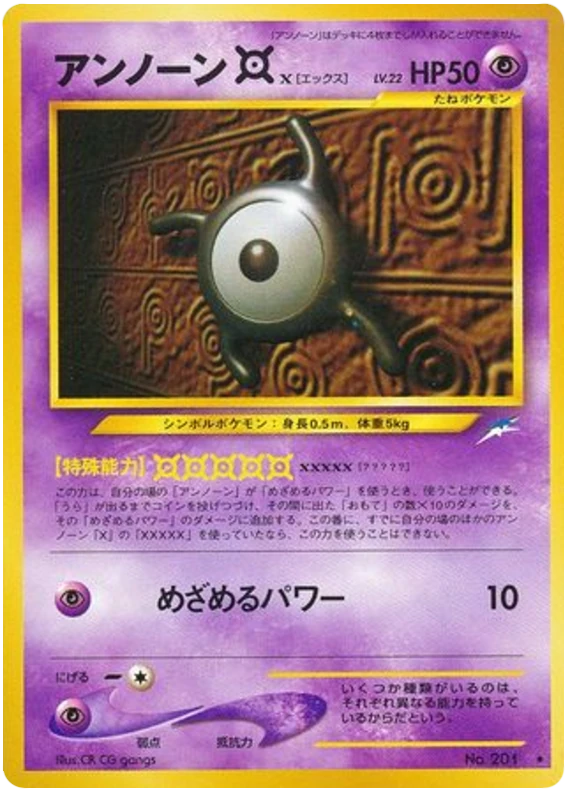 未作たx