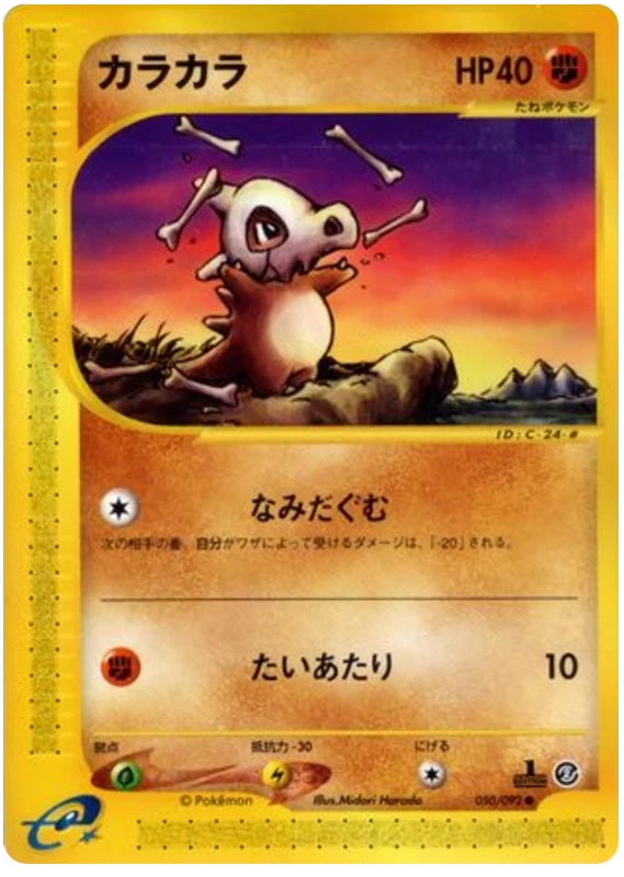 キューボン