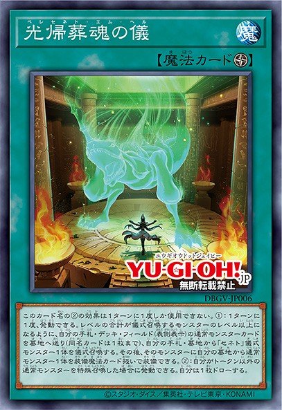 Pere-Zenet Em Heru 100458006