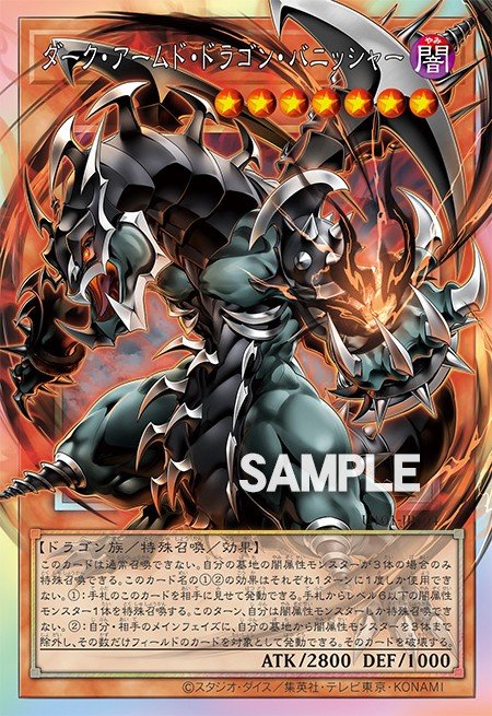 Dark Armed Dragon Punisher 39030883