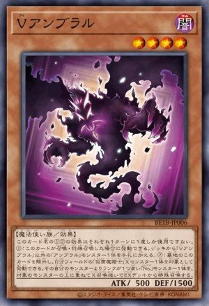 V Umbral Horror 39053882