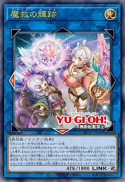Adamancipator Luminous 41458361