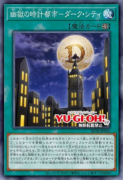 Dark City at Midnight 4663194