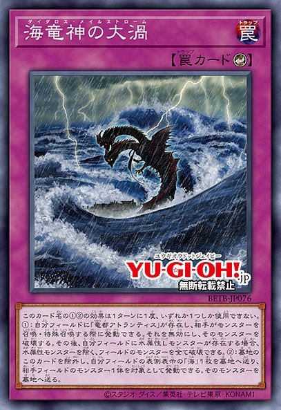Daedalus Maelstrom 64233143