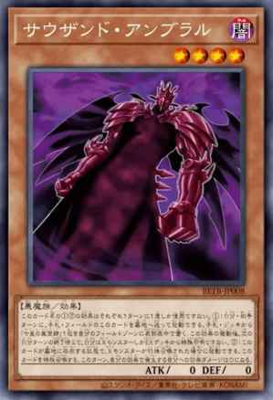 Thousand Umbral Horror