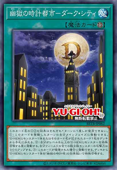Dark City at Midnight
