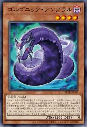 Gorgonic Umbral Horror